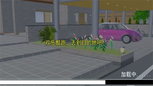 超人氣櫻花偶像 v1.0 安卓版 2