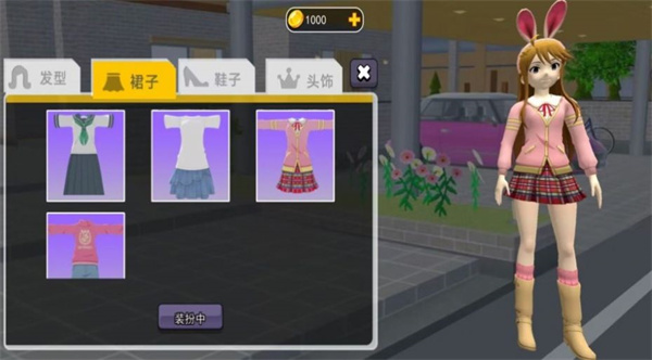 超人氣櫻花偶像 v1.0 安卓版 0