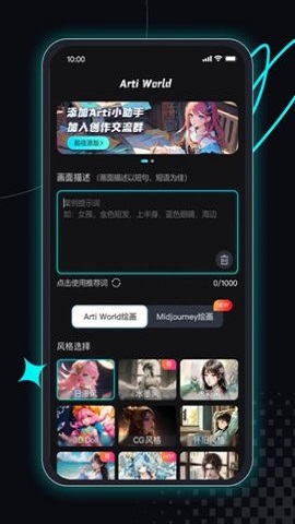 智能畫圖王 v1.0 安卓版 0
