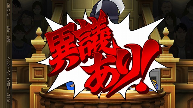 逆轉(zhuǎn)裁判5 v1.0.5 1