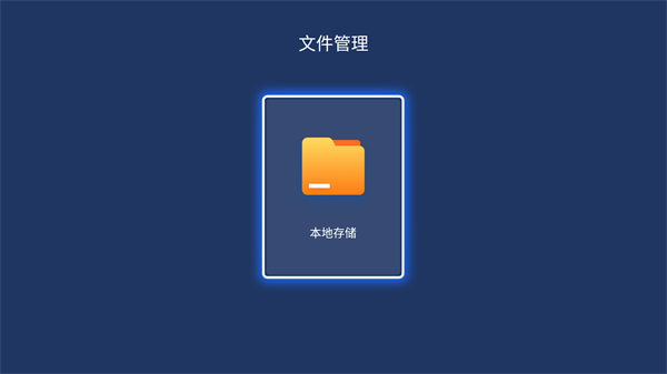 美家桌面 v1.0.46 安卓版 3