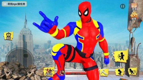 超人進(jìn)化保衛(wèi)城市 v1.0 安卓版 1
