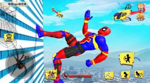 超人進(jìn)化保衛(wèi)城市 v1.0 安卓版 2