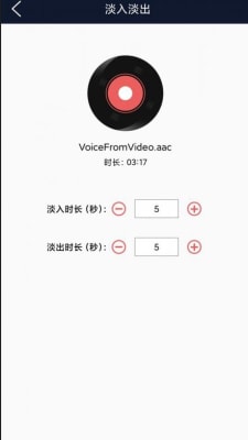 云創(chuàng)音頻編輯 v1.0 最新版 0