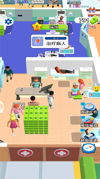 開個大醫(yī)坊 v1.0 安卓版 2