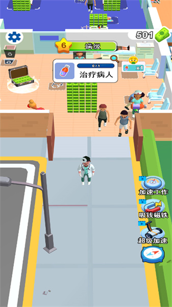 開個大醫(yī)坊 v1.0 安卓版 0