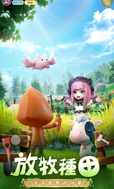 森之物語 v1.1.1 安卓版 1