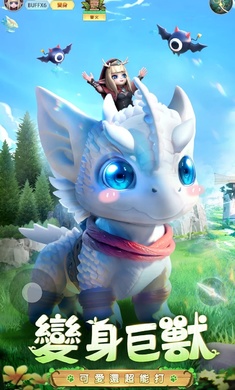 森之物語 v1.1.1 安卓版 3