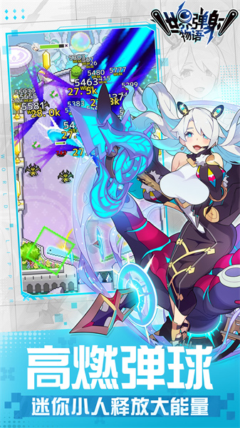 世界彈射物語b服 v1.7.0 安卓版 0