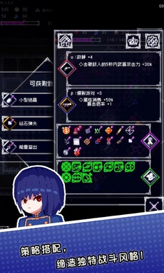 廢墟物語國際服 v1.02 安卓版 4