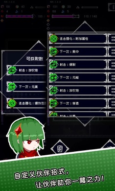 廢墟物語國際服 v1.02 安卓版 2