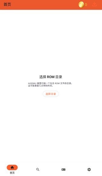 rpcs3模擬器中文版下載 v2.1.0 手機版 1