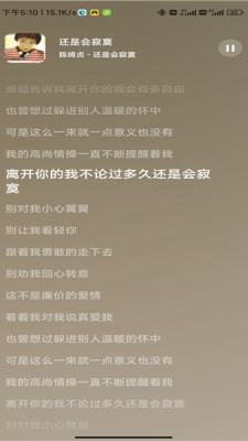 音樂時刻 v1.1.6 最新版 1