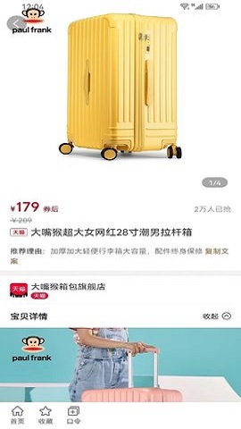 滿益貓 v1.1.3 最新版 1