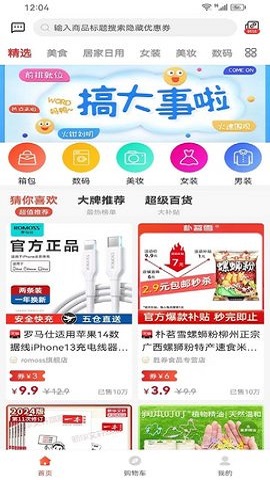 滿益貓 v1.1.3 最新版 0