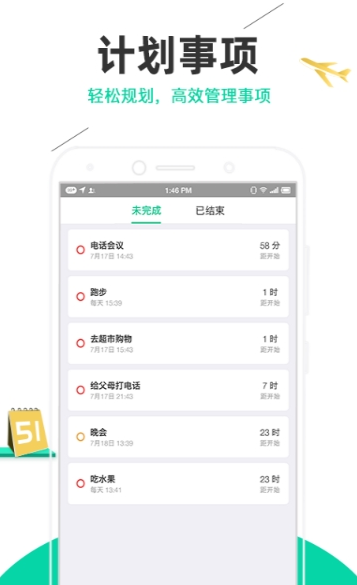 麥丘事項 v1.0 最新版 1