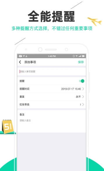 麥丘事項 v1.0 最新版 2