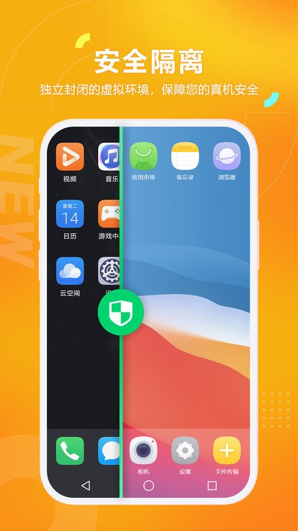 黑貓盒子官方版 v1.4.2 安卓版 2