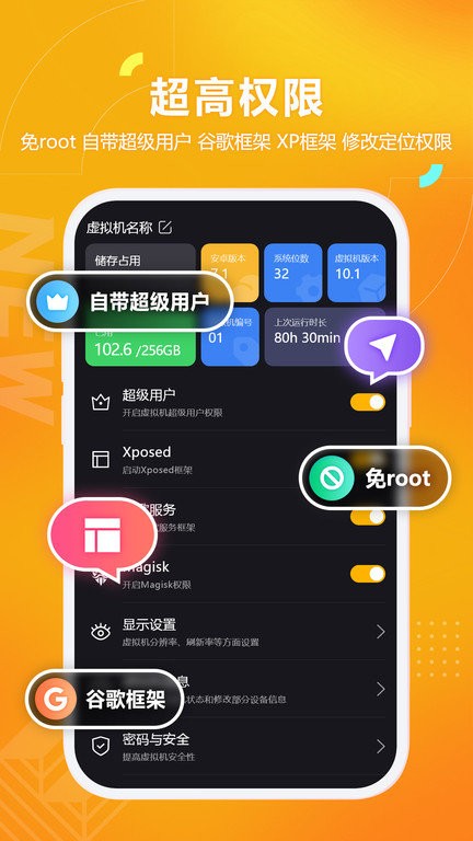 黑貓盒子官方版 v1.4.2 安卓版 3
