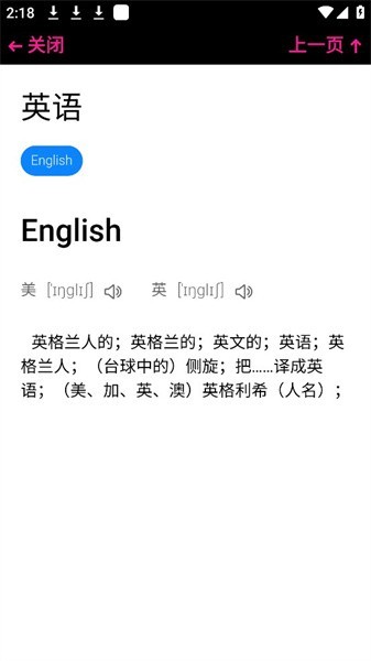腕上簡(jiǎn)搜 v1.0 最新版 2