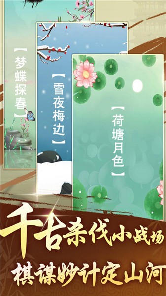 中國象棋大師最新版 v1.3.3 安卓版 2