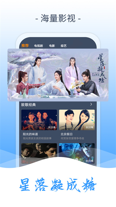 愛(ài)優(yōu)影視大全 v1.7.6 手機(jī)版 1