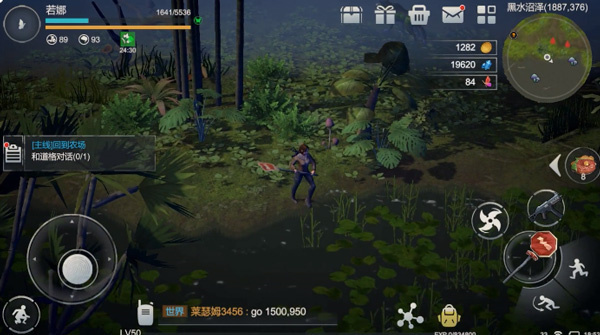 黎明重生 v1.0.0 手機(jī)版 1