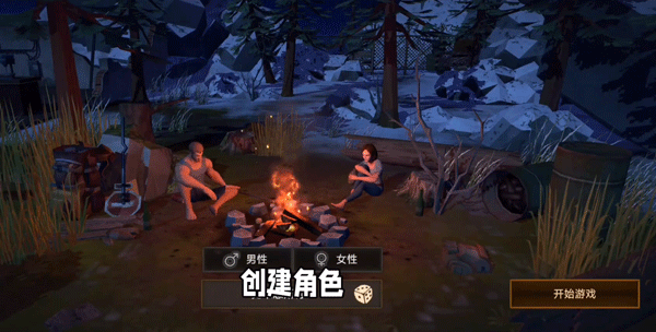 黎明重生 v1.0.0 手機(jī)版 2