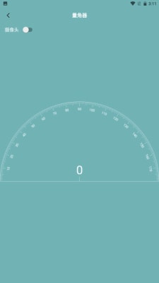 豐格手機(jī)測量儀 v1.2 安卓版 0