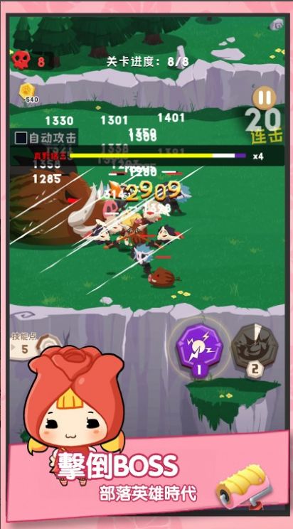 部落小英雄 v1.0.3 安卓版 0