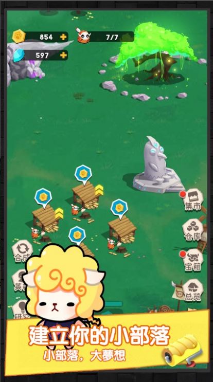 部落小英雄 v1.0.3 安卓版 2