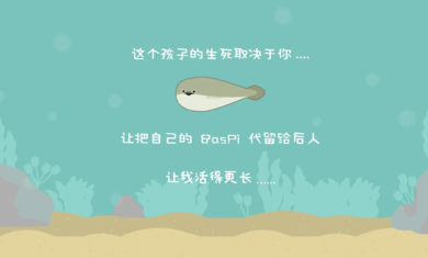 虛無(wú)魚(yú)baspi1.1.9版本 v1.4.16 安卓版 0