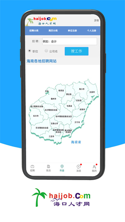 ?？谌瞬啪W(wǎng) v1.0 安卓版 2