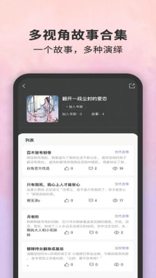 白兔閱讀 v1.0.0 手機版 2