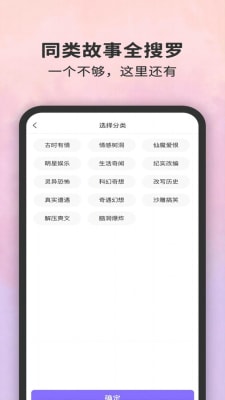 白兔閱讀 v1.0.0 手機版 1