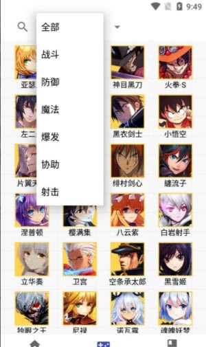 300英雄盒 v1.0.6 最新版 2