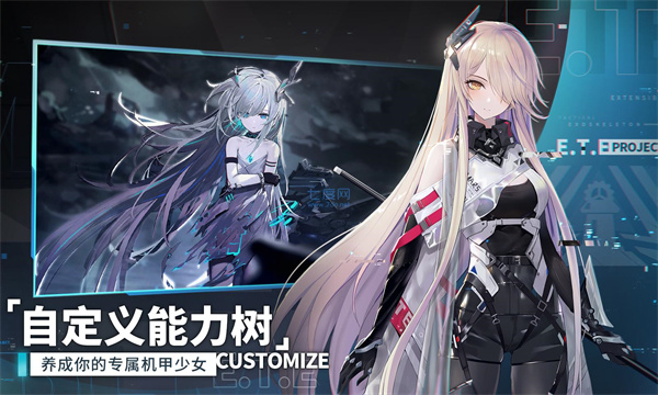 艾塔紀元日服 v1.0 安卓版 2