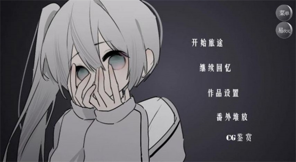 怪談之家官方 v1.0 安卓版 1