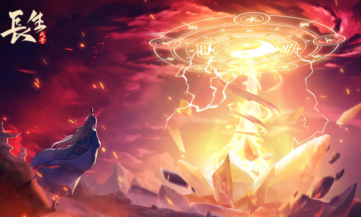 代號長生 v1.0.2 安卓版 1