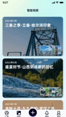 行書(shū)相機(jī) v1.0.1 手機(jī)版 1