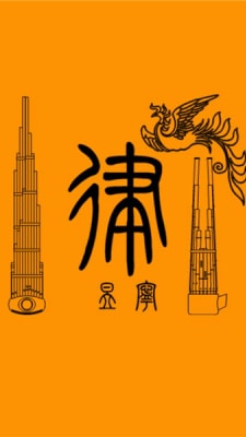 多律制調(diào)音器 v1.0 最新版 2