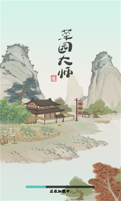 菜園大師紅包版 v1.0.0 1