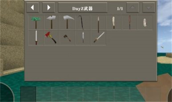 生存戰(zhàn)爭2槍械v3模組 v2.2.10.4 安卓版 3