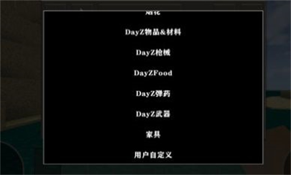 生存戰(zhàn)爭2槍械v3模組 v2.2.10.4 安卓版 4
