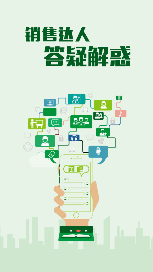 嘉油站 v7.1.12 手機(jī)版 0