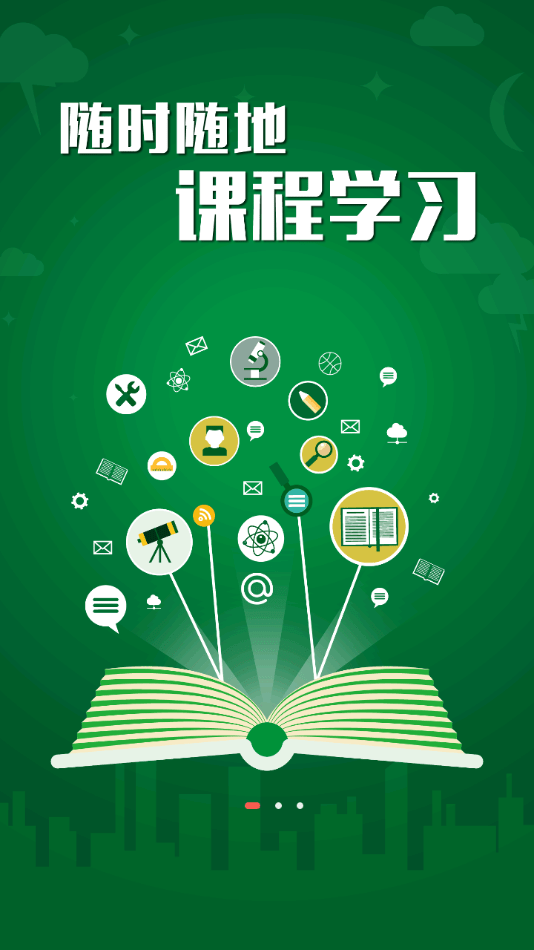 嘉油站 v7.1.12 手機(jī)版 1