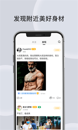 汗刻健身 v1.1.10 安卓版 2