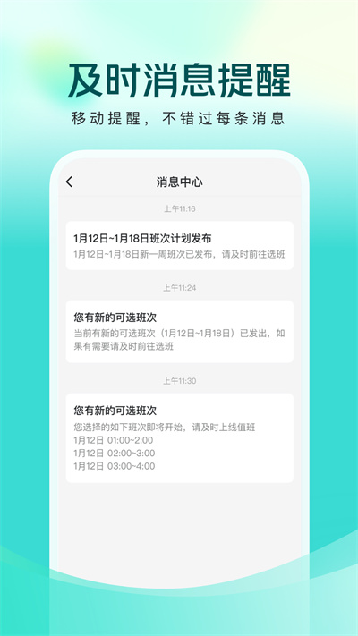 美團(tuán)買藥醫(yī)生端 v1.3.7 最新版 2