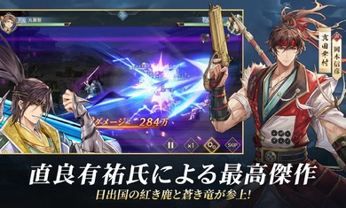 三國(guó)志幻想大陸日服 v1.1.9 安卓版 2