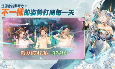 三國(guó)志幻想大陸臺(tái)服 v1.1.3 安卓版 0